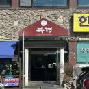 북경모텔 | 정왕동 맛집 중국집 북경 재방문의사 100% 있는 곳