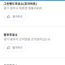 지에스칼텍스유정주유소 네이버블로그