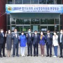 송내고등학교