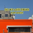 카워시데이 이미지