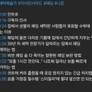 세탁예술가 이미지