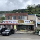동방재첩식당