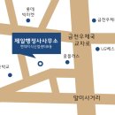 정상희행정사사무소 네이버블로그