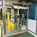 드림153유치원 이미지