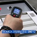 광적사우나 이미지