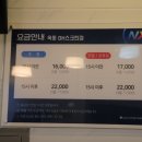 옥동 DH스크린점 이미지