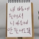 241013 엔플라잉 연대어썸스테이지.. 이날은 뭐였을까요..?(하트)
