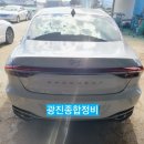 광진자동차정비소 이미지