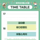 누리포크 이미지