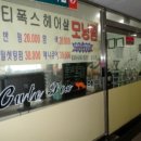 화랑로5 이미지