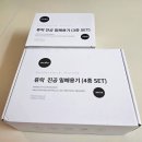 [이유식 재료 보관] 요리 재료 오래 보관하는 법! 휴락 진공 밀폐용기 사용 후기