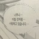 꼬숩다