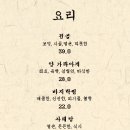 관호 이미지