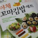 가지울꼬마김밥 이미지