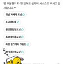 뚜레쥬르 다산센트럴파크점 이미지