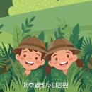 1박2일 - 해운대구 세실로69번길 9 | 1박2일