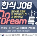 청춘축산 - 양주시 고읍남로 6-6 | 청춘축산