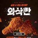 멕시카나 이미지