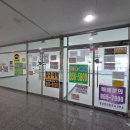 청룡당구장 이미지