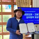 꼬씨꼬씨 이미지