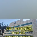 우영식자재마트