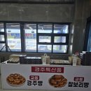명성수산 이미지
