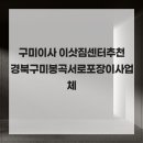 봉곡서로 이미지