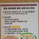 정독도서관