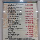 현대옥송천농수산시장점 이미지
