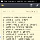 에스원네트웍스 이미지