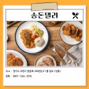 (주)세연미트 네이버블로그