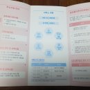 제주중독관리통합지원센터 이미지