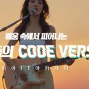 꿈이있는스마트학원