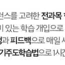 삼정자중학교 이미지