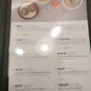 신포우리만두황등점