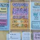 해동골프존 네이버블로그