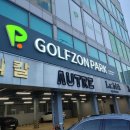 침산포레스트