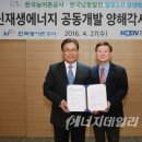 한국남동발전 주식회사 이미지