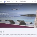 JoinPC | 카타르항공 누락된 포인트/마일리지 적립 방법(feat.프리빌리지 클럽 Avios)