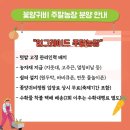 꽃양귀비마을 이미지