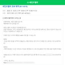 [가산디지털단지] &#39;세컨드랠리&#39; 24/365 날씨 상관없이 연습할 수 있는 실내 테니스 연습장(feat. 주차)