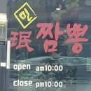 오산공판장 이미지