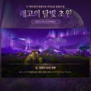 네오PC방 이미지