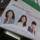 극단 사람세상 소극장 이미지