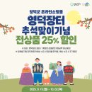 영해어린이집 이미지