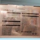 청주온누리약국 네이버블로그