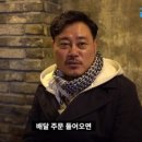 해바라기치킨 이미지