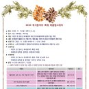 속초교육문화관 이미지