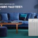 코웨이 스카이 대리점 이미지