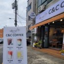 씨엔씨커피 이미지